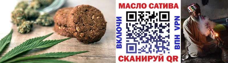 Еда ТГК марихуана  Купить где  Высоковск 