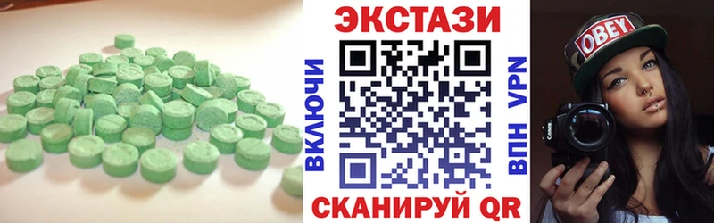 Экстази диски  Купить  Высоковск 