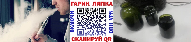 ГАШИШ Ice-O-Lator  Купить закладки  Высоковск 