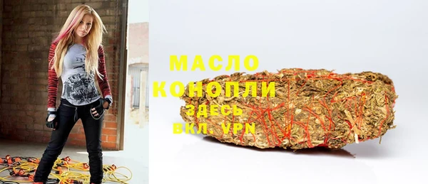 гашишное масло Заводоуковск
