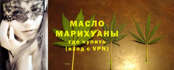 соль курить ск Заволжск