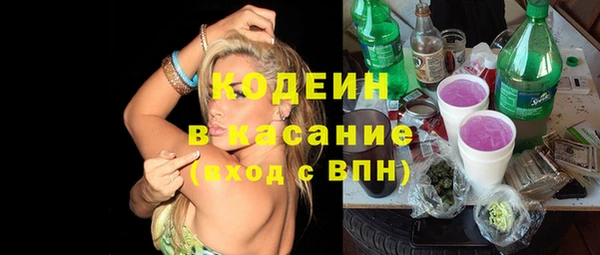 гашишное масло Заводоуковск