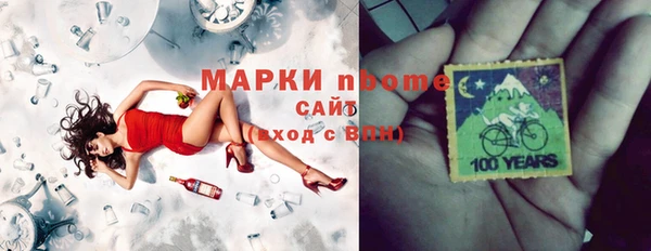 соль курить ск Заволжск