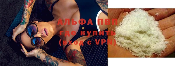 соль курить ск Заволжск