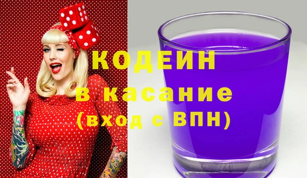 гашишное масло Заводоуковск