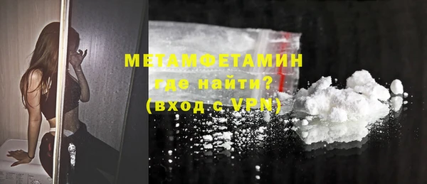 гашишное масло Заводоуковск