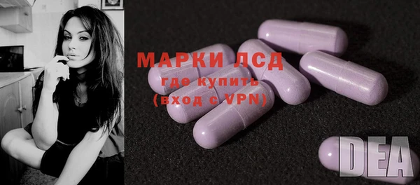 соль курить ск Заволжск
