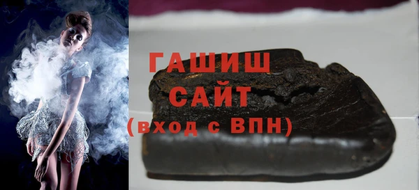 гашишное масло Заводоуковск