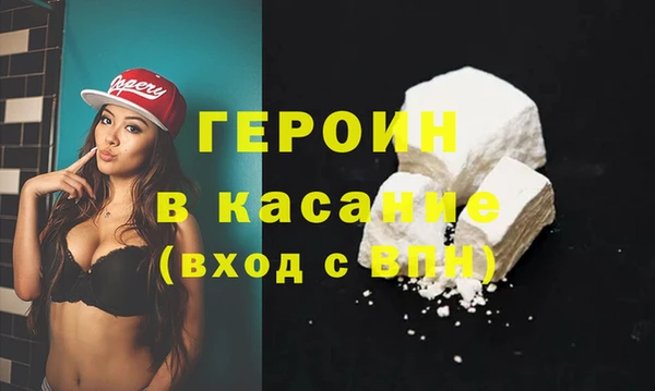 соль курить ск Заволжск