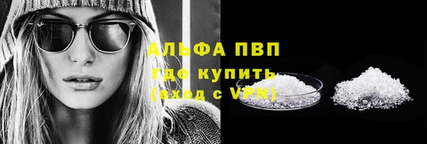соль курить ск Заволжск