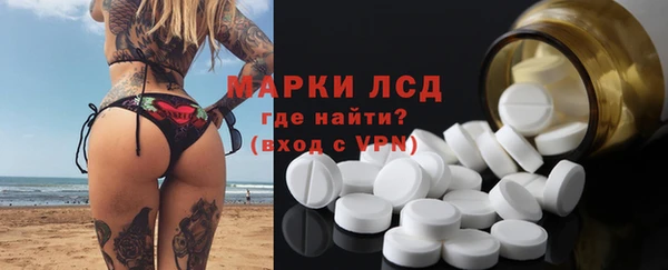 гашишное масло Заводоуковск