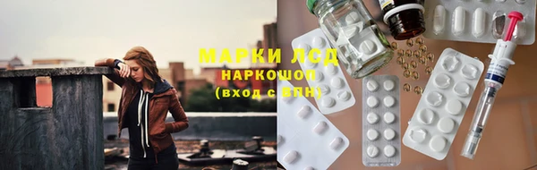 каннабис Заволжье