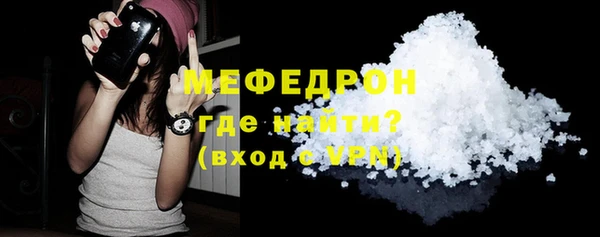 гашишное масло Заводоуковск