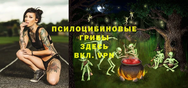 каннабис Заволжье