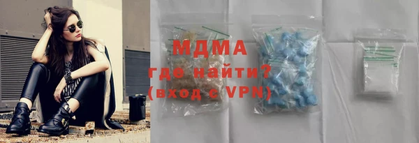 гашишное масло Заводоуковск