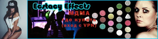 гашишное масло Заводоуковск