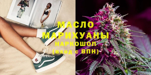 соль курить ск Заволжск