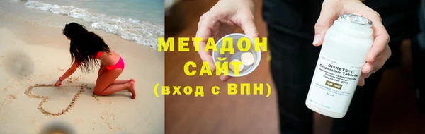 соль курить ск Заволжск