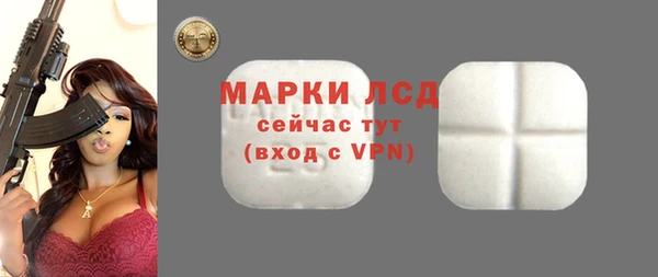 соль курить ск Заволжск