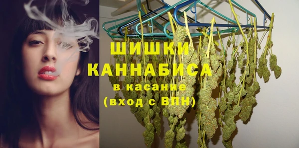 гашишное масло Заводоуковск