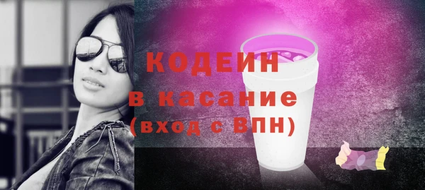 соль курить ск Заволжск