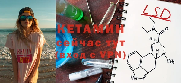 соль курить ск Заволжск