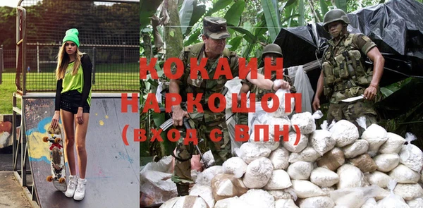 каннабис Заволжье