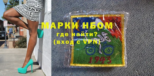 гашишное масло Заводоуковск