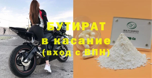 каннабис Заволжье