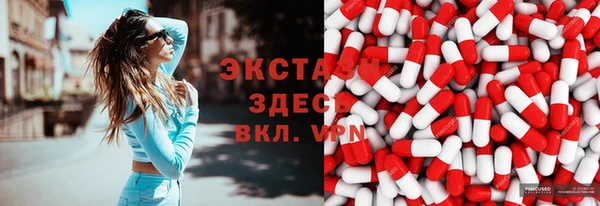 соль курить ск Заволжск