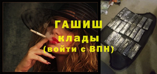 гашишное масло Заводоуковск
