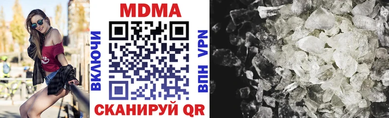 MDMA кристаллы  Купить закладки  Высоковск 