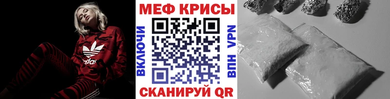 Купить где  Высоковск  Мефедрон 4 MMC 